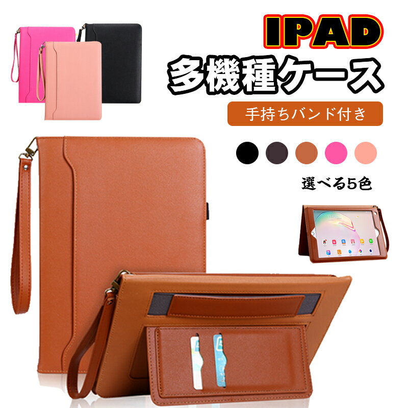 iPadmini698奱iPadAir4iPad202010.510.29.711360ٲžiPad7mini5mini4mini3mini2Air4Air3Air2pro11iPadС֥åȥѥåɥ