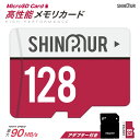 【 送料無料 】 【ケース付き!】SHINPUR microSDカード 128GB Class10 2年保証 UHS-I U3 SD変換アダプタ付き マイクロS...