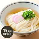 宮武讃岐製麺所の画像4