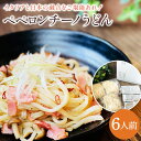 品名 ペペロンチーノうどん 名称 生うどん 内容量 めん250g×3、つゆ5g×6 賞味期限 製造より60日 保存方法 直射日光を避け、涼しいところに保存してください。 原材料 【めん】小麦粉（国内製造）、食塩/酒精、酸味料、加工澱粉、（一部に小麦を含む） 【添付調味料】糖類（国内製造）、（ブドウ糖、砂糖）、食塩、チキン調味粉末、ガーリック粉末、唐辛子、ガーリック、バジル、レッドベルペッパー、パセリ/調味料（アミノ酸等）、酸化デンプン、（一部に小麦・乳成分・大豆・ごま・豚肉・を含む） 使用上の注意 開封後はお早めにお召し上がりください。※ご注意※本製造工場において、そば粉を含む商品を製造しております