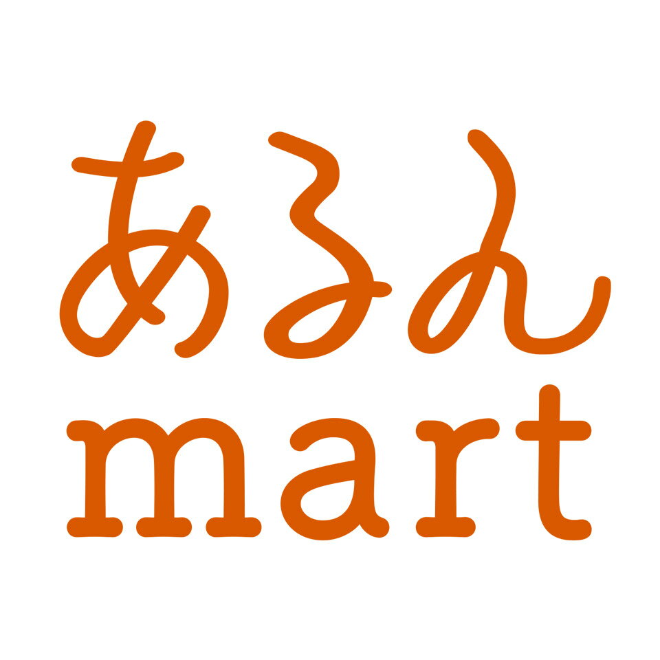 あるんマート