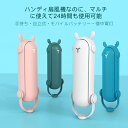 【3in1】ミニ扇風機 折りたたみ扇風機 大風量涼しい クールファン ハンディファン 2000mah 大容量 風量切替 USB充電式 静か usb扇風機 ポータ...