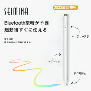 新品限定P5！ タッチペン iPad ペンシル 【2022最新技術 ・Bluetooth連接不要！】 傾き感知 磁気吸着 スタイラス 極細 超高感度 高精度 電量表示 iPad Air5 mini6 Air4 mini5 10.2 iPad Pro 12.9 11インチ 途切れ/遅延/ズレ/誤操作防止 2018年以降iPad専用ペン 日本語説明書