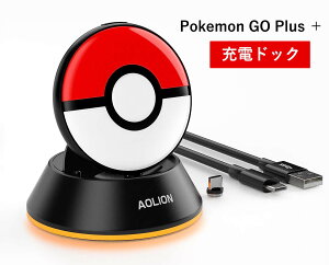 ポケモンGO Plus+ ワイヤレス 充電ドック マグネット式 充電用スタンド ポケモンgo plusプラス用充電器 Pokemon GO Plus ＋用 充電キット RGBライト搭載 急速充電 コンパクト 持ち運び便利 ケース装着したまま充電可能 使用簡単 USBケーブル付き