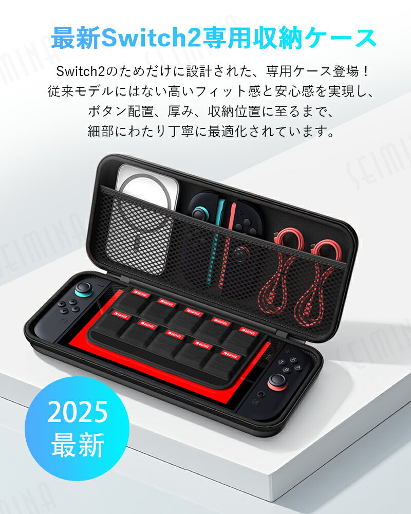 �ڸܵ���­��98.3%������ Switch2 ������ Nintendo Switch2 ��Ǽ�Хå� ������ �ɿ� �ɿ� �Ѿ׷� �����ݸ� �������� �ݡ��� �������/����ȥ����顼/������/�ɥå�/�����֥��Ǽ��ǽ ���С� ��Ǽ�ܥå��� EVA�ݡ��� �����󥰥�����