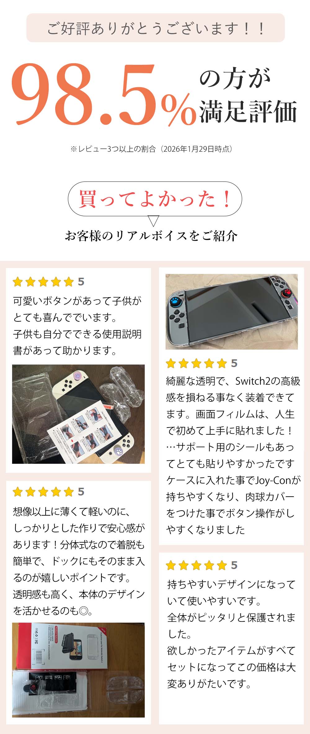 Switch2 ���С� Ķ�� ������ �������饹�ե������° Switch2�б� �ݸ���� ���ꥢ �˥�ƥ�ɡ������å� �ɥå��б� ǤŷƲ �ϡ��ɥ����� ʬΥ���߷� ��æ��ñ �Ѿ׷� Ķ���� (�ܥ��󥫥С�*2��)