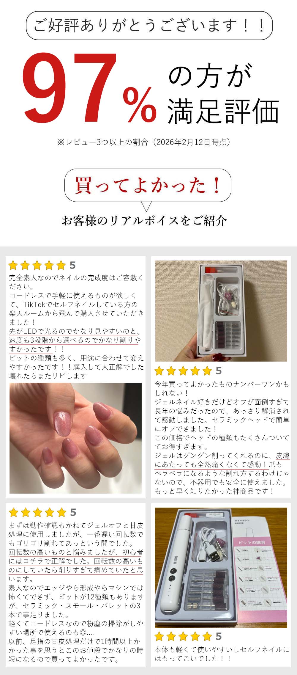 ����ŷ1�̡��ָܵ���­��97.4%�����ס� 12in1�� �ͥ���ޥ��� �ͥ��륱�� ��ư �����ɥ쥹 �Ѽ����� ���ڤ� �ͥ���ޥ����� ��ư�ͥ���ޥ��� ¿��ǽ �ޤ䤹�� ��ư �ͥ���ɥ�� �㿶ư ������ �ͥ��륱�����å� ���᤭ ��̳ ���� �饤���դ�