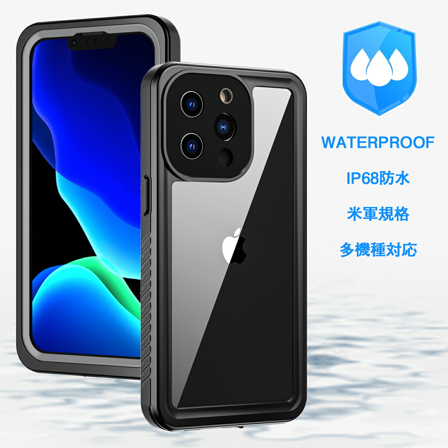 iPhone 13/13Pro/X/XR/8/7/SE 第2世代 防水ケース 耐衝撃 防雪 防塵 超薄型 完全防水 IP68米軍規格 無線QI充電サポート フェイス認証 衝撃吸収 操作便利 脱着簡単 保護タッチパネルスクリーン付き (ブラック) iPhone 13 Pro X XR XS 7 8 SE 第二世代 SEIMINA 送料無料