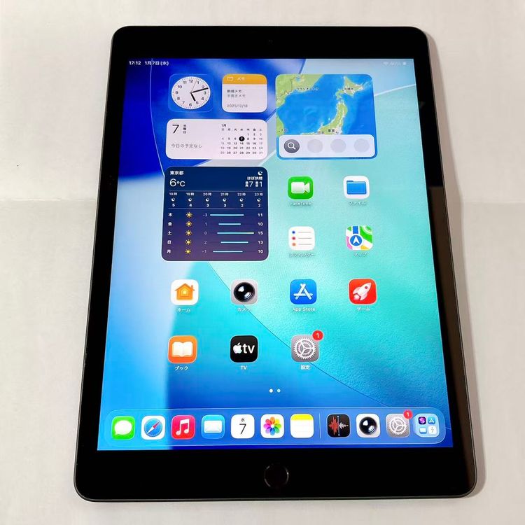 楽天市場】ipad 第8世代 128gbの通販