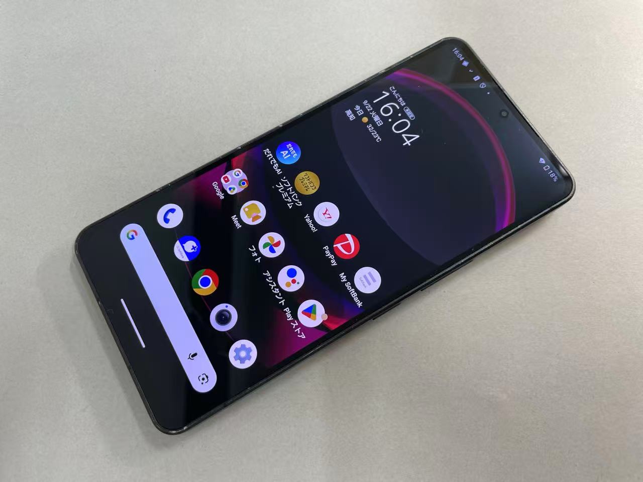 楽天市場】aquos r8 pro（スマートフォン本体｜スマートフォン