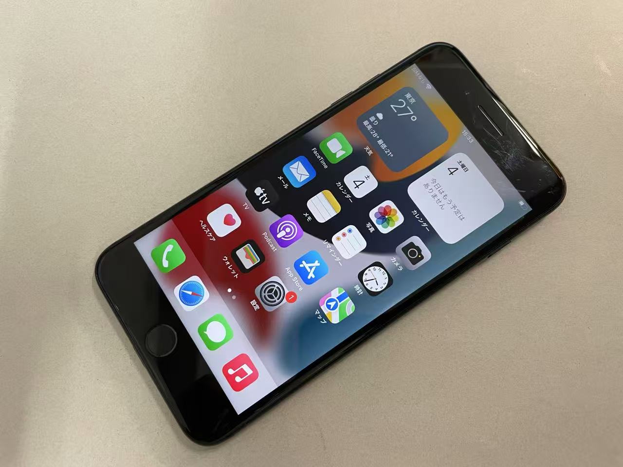 セイモバイル★バッテリー90%以上 SIMフリー iPhone7 Plus 32GB ジェットブラック MQU82J/A