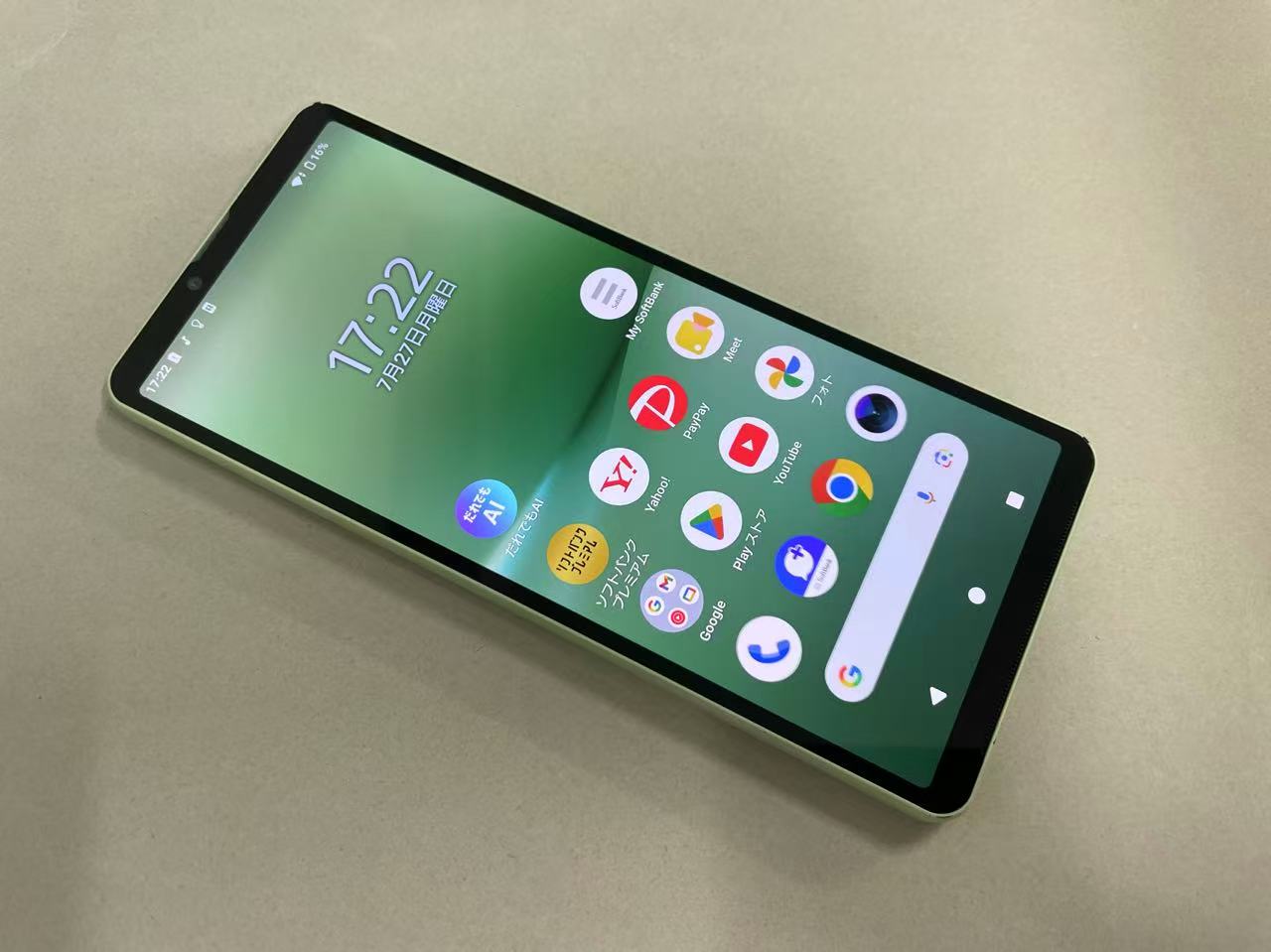 楽天市場】xperia 10 v（カラーグリーン）（スマートフォン本体