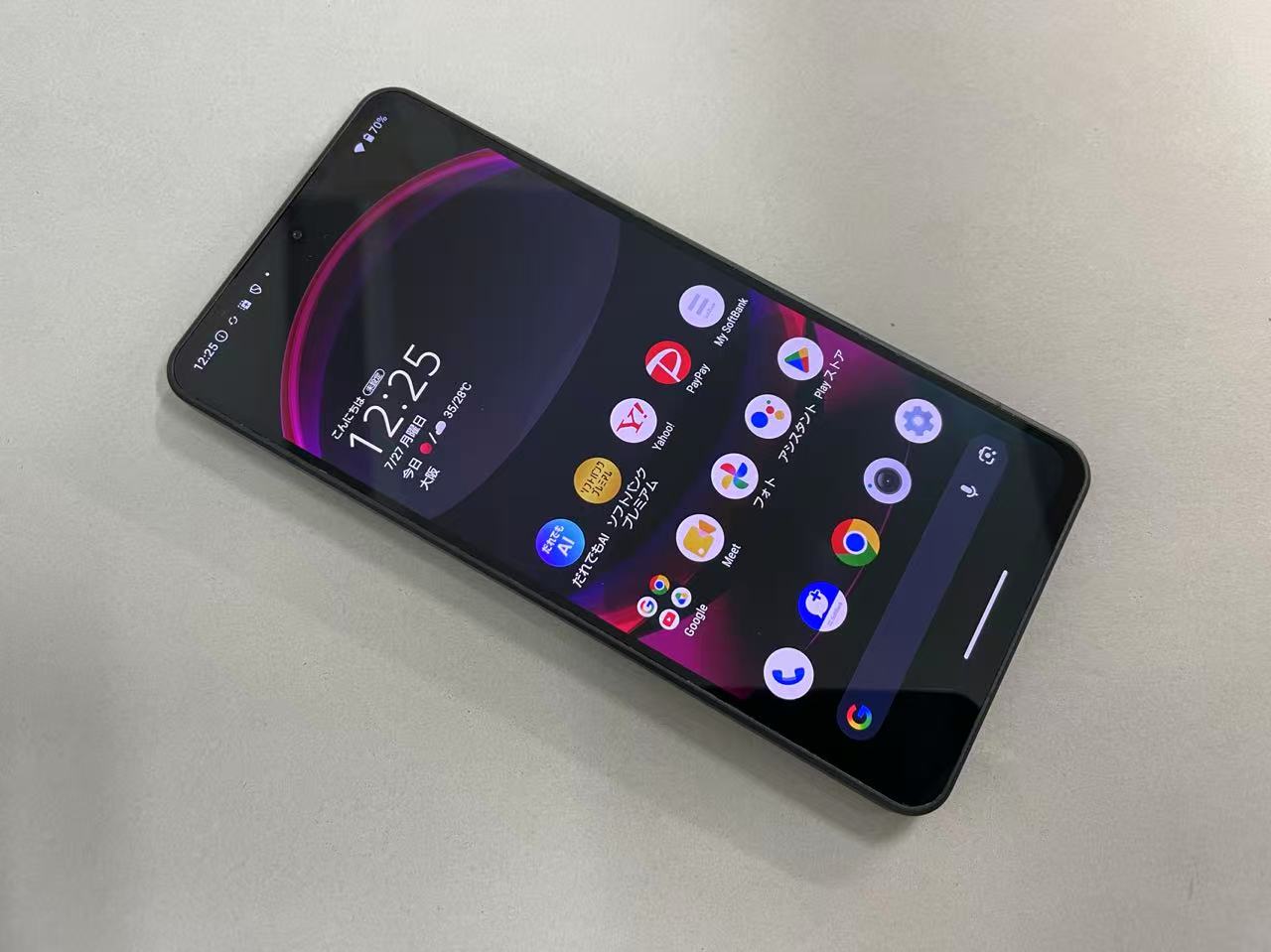 楽天市場】aquos r8 pro（スマートフォン本体｜スマートフォン