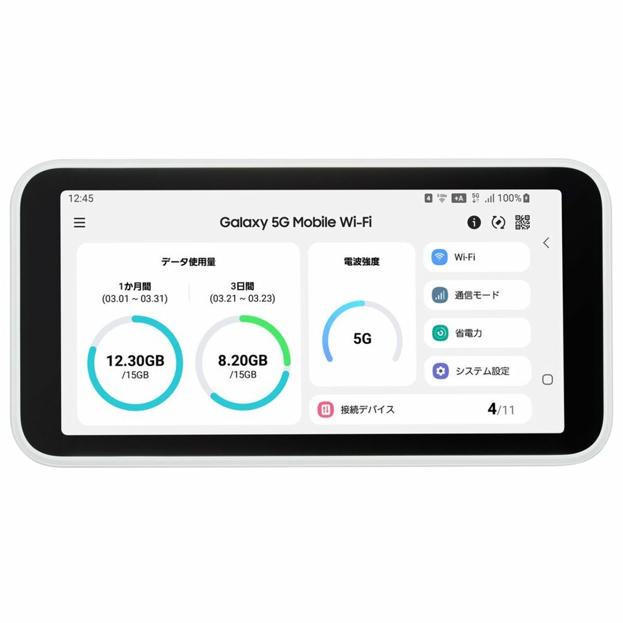 セイモバイル★AU Galaxy 5G Mobile Wi-Fi SCR01 [ホワイト]　本体　未使用品