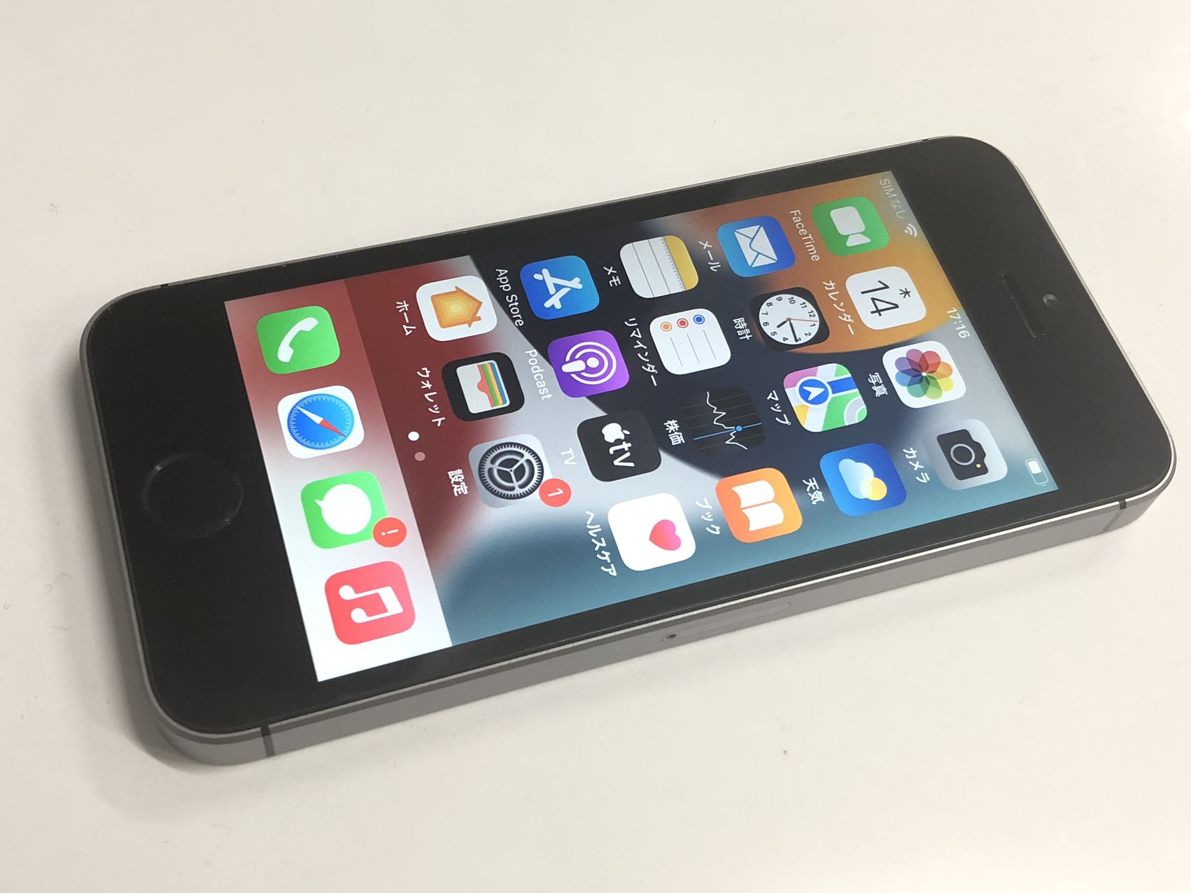 楽天市場】iphone se 16gb simフリーの通販 楽天市場】iphone se 16gb simフリーの通販