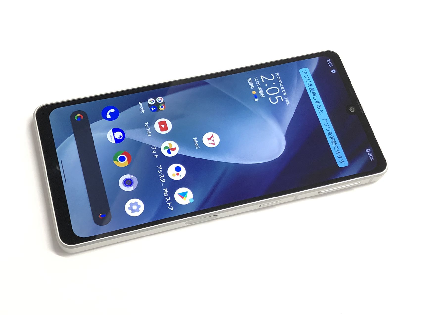 Rakuten - 【中古A】SIMフリー Softbank AQUOS sense7 plus [シルバー] A208SH