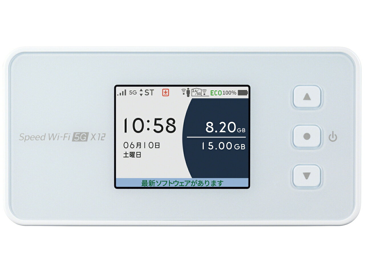 セイモバイル★AU　Speed Wi-Fi 5G X12 NAR03 [アイスホワイト]SIMフリー 新品未使用