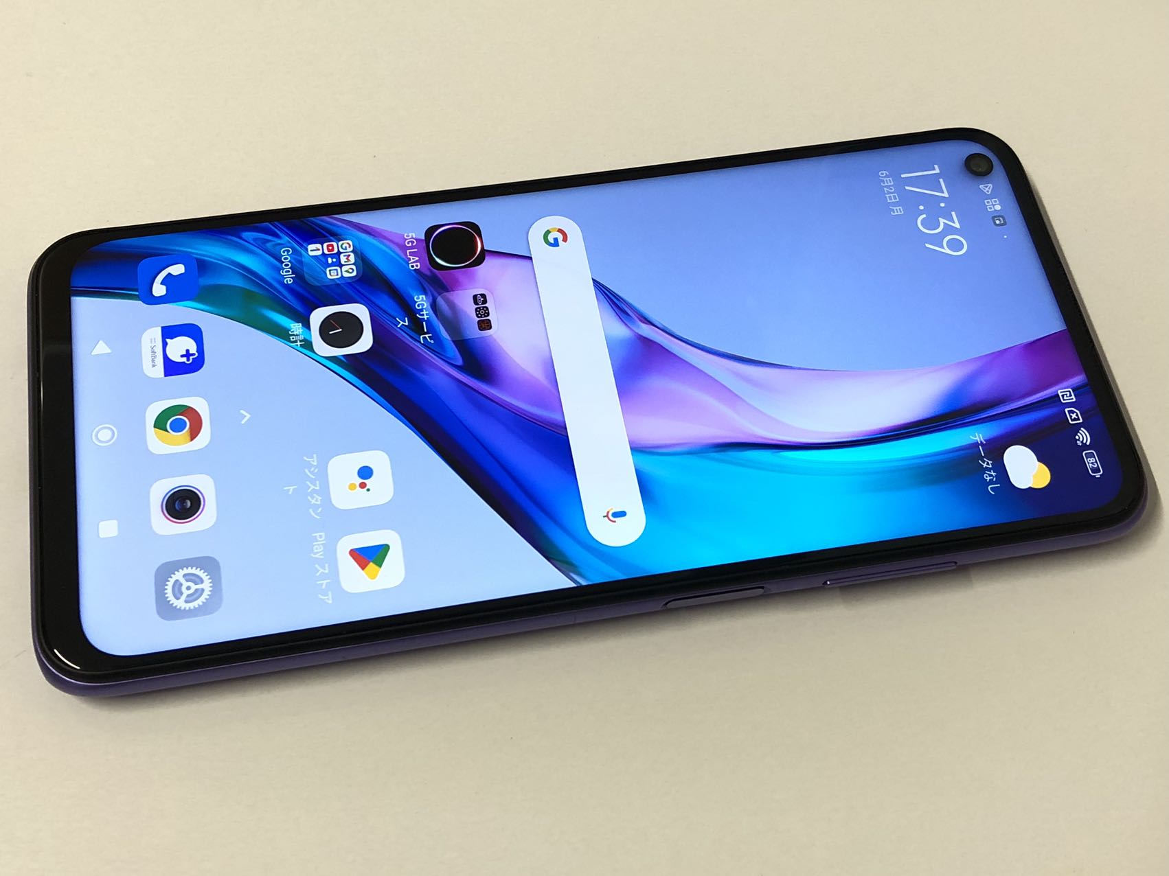 Rakuten - セイモバイル★【中古A】Softbank版 SIMフリー Redmi Note 9T 64GB パープル A001XM