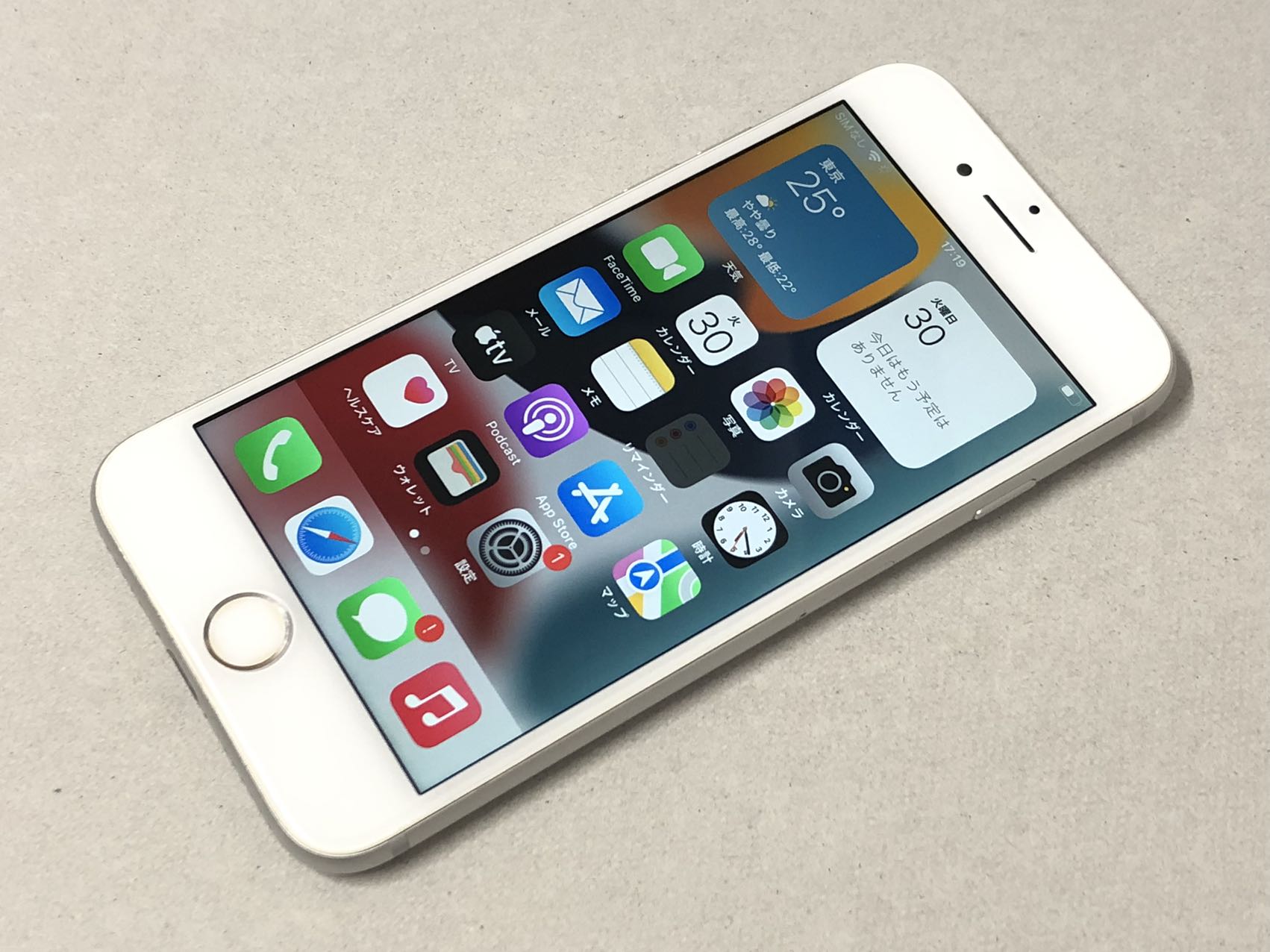 セイモバイル★ SIMフリー iPhone7 128GB シルバー