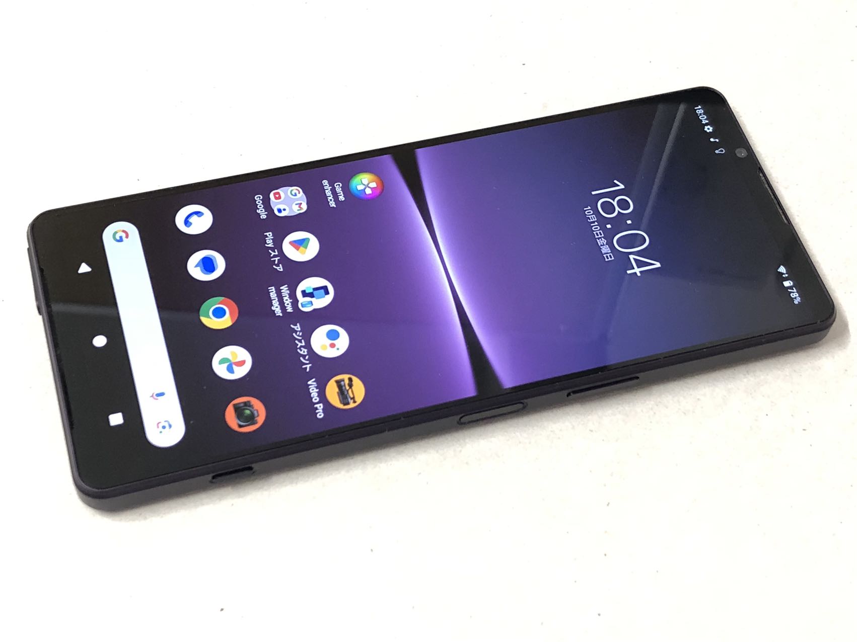 楽天市場】xperia 10 iv（シリーズXperia（ソニー））（スマートフォン