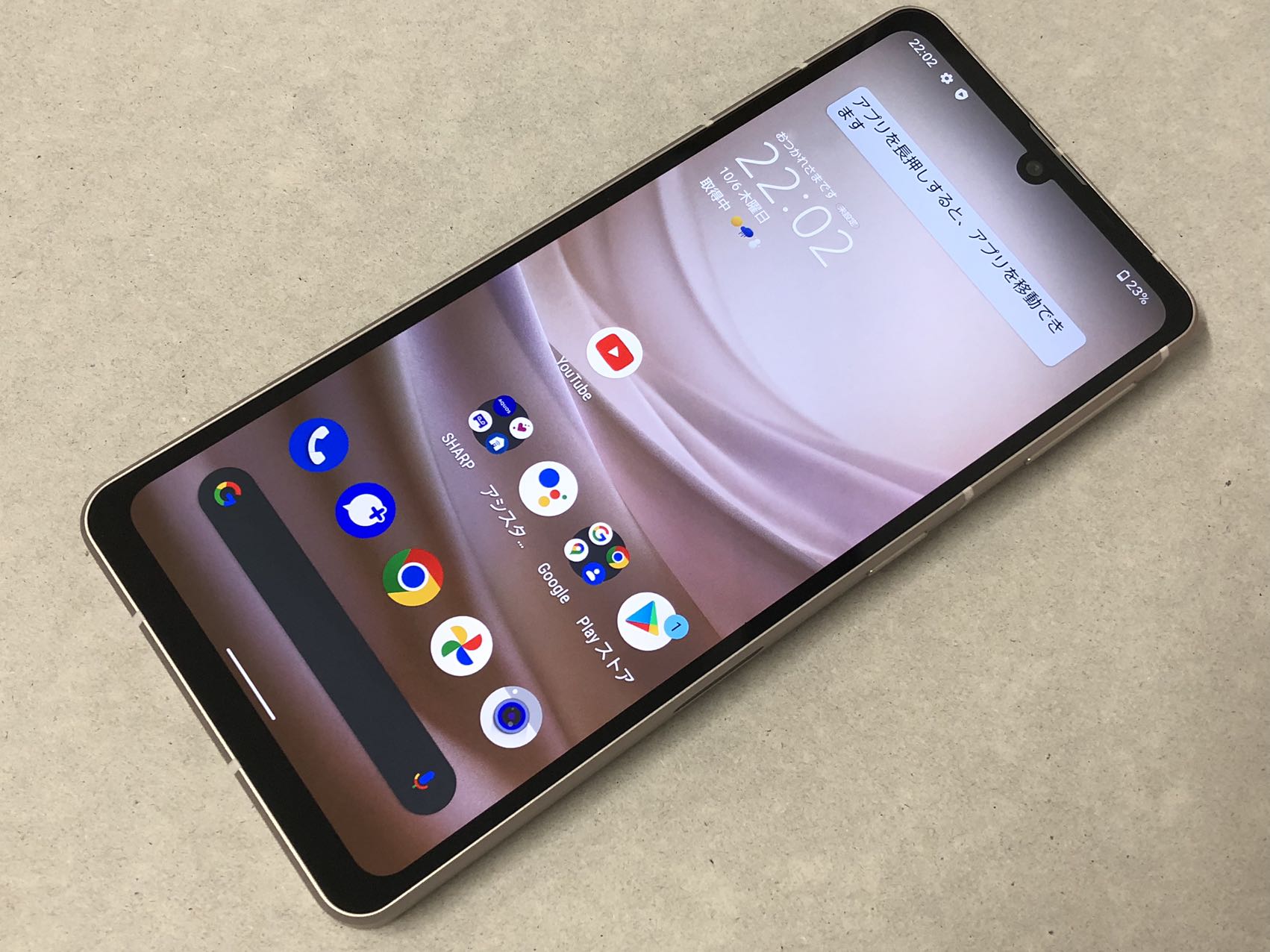 楽天市場】AQUOS sense7（スマートフォン本体｜スマートフォン