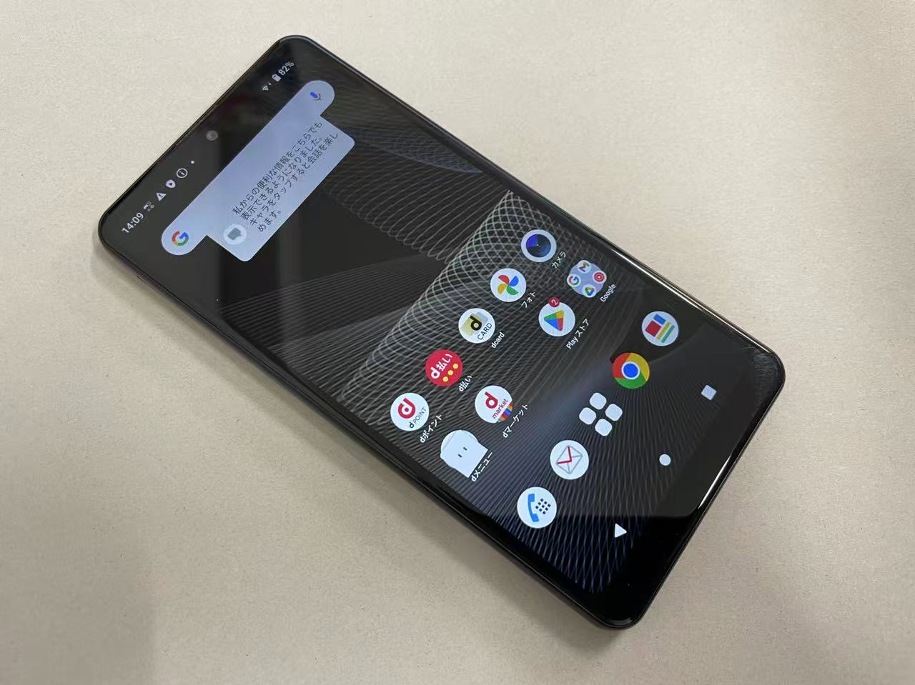 セイモバイル★【中古Bランク】SIMフリー Xperia AceII SO-41B [ブラック]