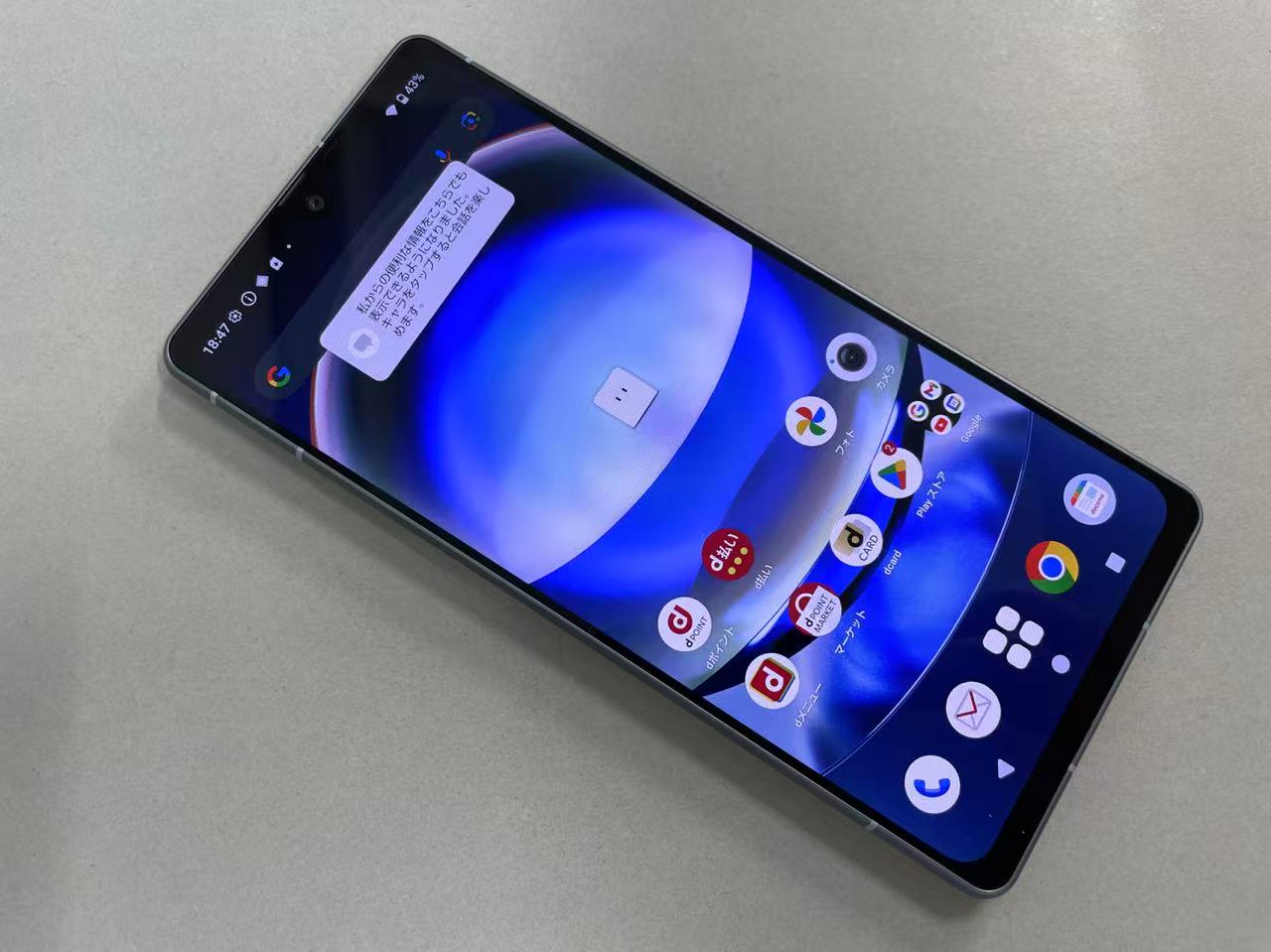 楽天市場】楽天モバイル aquos r8（スマートフォン本体
