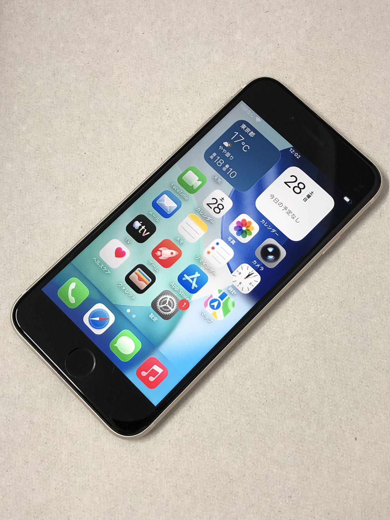 楽天市場】iphone se3 64gbの通販