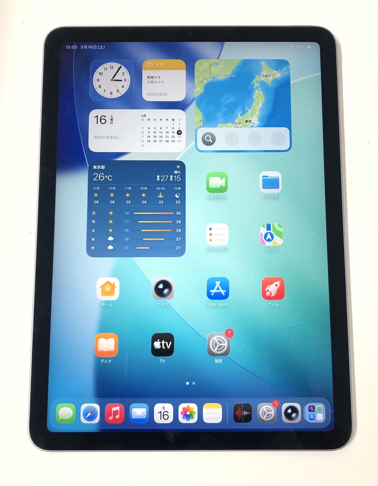 楽天市場】ipad air 第4世代 64gb スカイブルーの通販