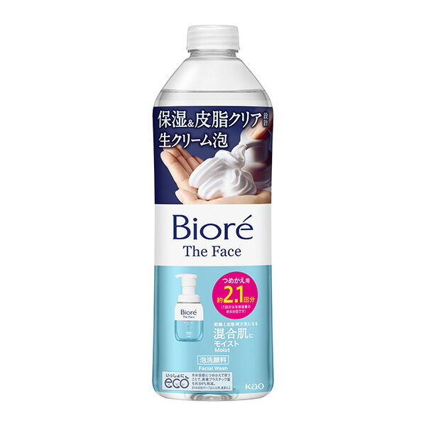ビオレ　ザフェイス　泡洗顔料　モイスト　つめかえ用　340ml　 KO 花王