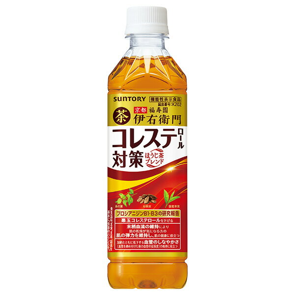 サントリー 伊右衛門 コレステロール対策 500ml×24本(1ケース)【機能性表示食品】