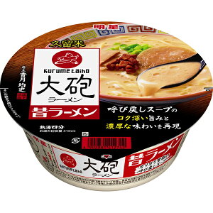 明星 大砲ラーメン 昔ラーメン 128g×12個入り (1ケース) (AH)