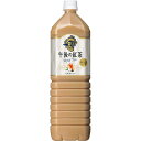 キリン 午後の紅茶ミルクティー 1500ml×8本入り (1ケース) (AH)