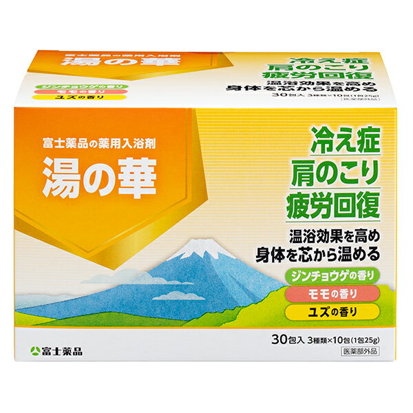 Other - 【医薬部外品】湯の華 (30包)
