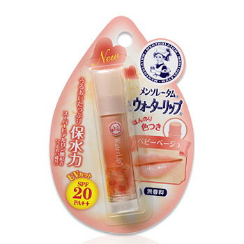 メンソレータム ウォーターリップ 色つきタイプ ベビーベージュ(4.5g) [リップクリーム] - セイムスネットショップ