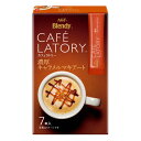ブレンディカフェラトリー スティック 濃厚キャラメルマキアート 11.5g×7本×24個(1ケース)