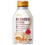 ブレンドコーヒー　贅沢なカフェ・オ・レ R缶 260g×24 (KT)