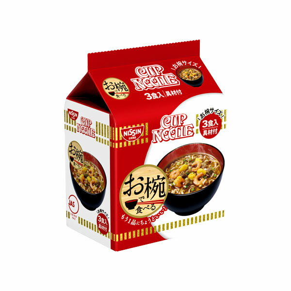 日清 お椀で食べるカップヌードル 3食×9個入り×2箱 (計18個) (KT)