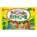 明治 きのこたけのこ袋 各6袋入り きのこの山：72g（6袋）たけのこの里：66g（6袋）×18個入り (1ケース) (YB)