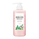 サロンスタイル ビオリス ボタニカル コンディショナー(スリークストレート)480ml