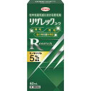 【第1類医薬品】リザレックコーワ　(60mL)※要メール返信 ※要承諾　承諾ボタンを押してください