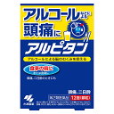 【第2類医薬品】アルピタン (12包)
