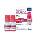 【第3類医薬品】ソフトサンティアひとみストレッチ (5ml×2)