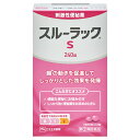 【指定第2類医薬品】スルーラックS (240錠)