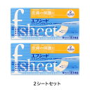 エフシート 2.5cm×15cm (2シート入×2個セット)