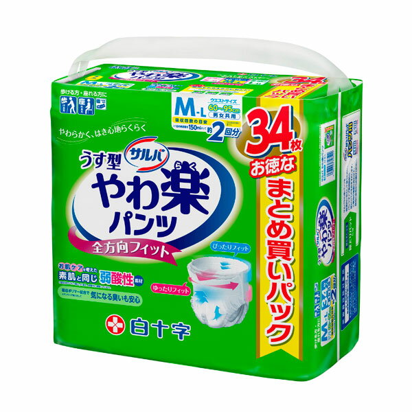 ※ご注意ください！！ご注文いただいてからのお取り寄せとなります。 ●商品の改訂により商品のデザイン、パッケージに記載されている内容と異なる場合があります。 【製品の特徴】 ●ウエストサイズ：60cmから95cm、男女共用 ●もう一つの新開発！「スイングギャザー」採用により、どんな尿とりパッドもしっかり固定！外モレ防止にもつながります。 ●スイングギャザーはパンツをはく際の足の動きを妨げにくく、ギャザーに引っかかることによる転倒防止にもつながります。 ●うす型なのに、排尿量約2回分の安心吸収！（1回の排尿量を150mlとして）。 ●ムレやすいウエスト部分の通気性をぐーんとアップ。 ●お肌ケアを考えた素肌と同じ弱酸性素材採用（吸収体のパルプ層のpH値を弱酸性に調整しています）。 【内容量】 34枚 【商品区分】 大人用おむつパンツ 【原産国】 日本 【製造または販売元】 白十字株式会社お客様相談室 TEL：0120-01-8910 (受付時間　9:00〜17:00（土・日・祝日を除く) 【広告文責】 株式会社富士薬品　0120-51-2289　