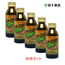 新カーク3000 わたしたちは、日常生活の中で筋肉疲労を感じる事がよくあります。 現代のような忙しい時代では、その疲労を早く改善する事が健康を維持していく上で大切です。 新カーク3000は、日頃不足しがちなビタミンB群のほか、疲労回復に効果のあるアスパラギン酸と、タウリン(アミノエチルスルホン酸)3,000mgを配合しており、 新陳代謝を活発にして、肉体疲労をすみやかに改善します。 【特徴】 ・疲労回復効果のあるタウリン3,000mgにアスパラギン酸配合 ・疲労時に不足しがちなビタミンB群配合　　 【効果・効能】 滋養強壮、虚弱体質、肉体疲労・病中病後・食欲不振・栄養障害・発熱 性消耗性疾患・産前産後などの場合の栄養補給 【使用方法】 成人(15才以上)1回1瓶(100ml)を1日1回服用してください。 ■1日量1瓶(100mL)中　内容成分 添加剤：果糖ブドウ糖液糖、D-ソルビトール、ポビドン、クエン酸、DL-リンゴ酸、安息香酸Na、香料　含有 硝酸チアミン(ビタミンB1) 10mg リン酸リボフラビンナトリウム(ビタミンB2) 10mg 塩酸ピリドキシン(ビタミンB6） 10mg ニコチン酸アミド 30mg 無水カフェイン 50mg イノシトール 100mg アミノエチルスルホン酸(タウリン) 3,000mg アスパラギン酸カリウム・マグネシウム等量混合物 200mg 　 広告文責：株式会社富士薬品（048-644-3298） 製造販売元：株式会社富士薬品 製造国：日本 商品区分：指定医薬部外品　