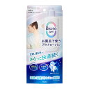 ビオレZero お風呂で使う汗ケアローション 無香性 200ml KO 花王
