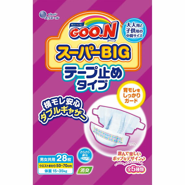 グーン スーパーBIGテープ止めタイプ(28枚)×4パック (1ケース) (SH)