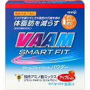 【機能性表示食品】ヴァームスマートフィットパウダーアップル風味(114g(5.7g×20袋))12箱セット